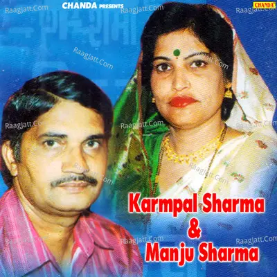 Karmpal Sharma & Manju Sharma Poster