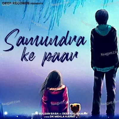 Samundra Ke Paar Cover
