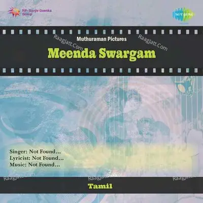 Meenda Swargam Cover