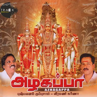 Azhagappa - Pushpavanam K Kuppusamy