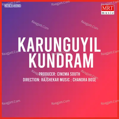 Karunguyil Kundram - K J Yesudas