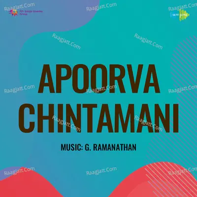 Apoorva Chintamani Cover