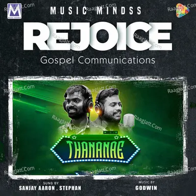 Thananae Cover