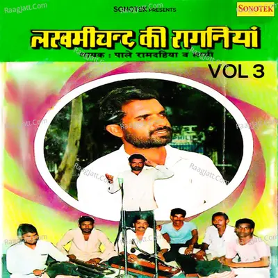Lakhmi Chand Ki Ragniya Vol 3 - Paleram Dhyia