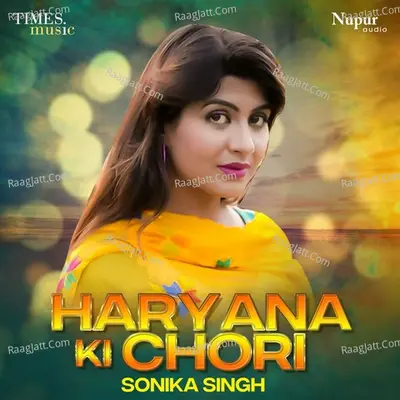 Haryana Ki Chori - Tarun Panchal