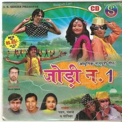 Jodi No-1(Adhunik Nagpuri) - Pawan