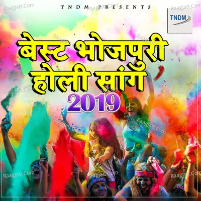 Best Bhojpuri Holi Song 2019 Poster