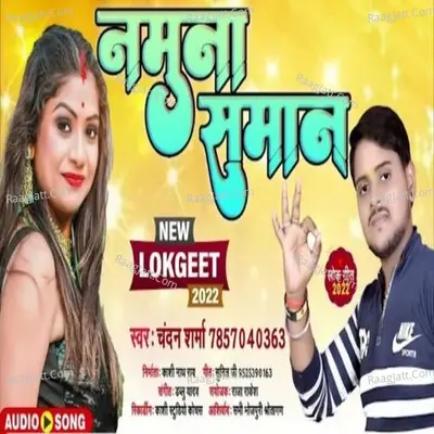 Namuna Saman Cover