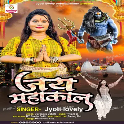 Jay Mahakal Cover