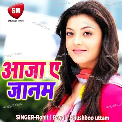 Aaja A Janam - Rohit