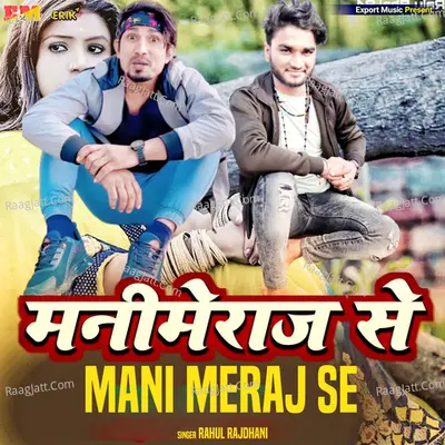 Mani Meraj Se Cover