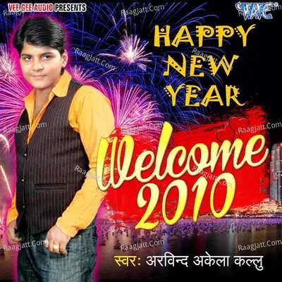 Welcome 2010 Poster