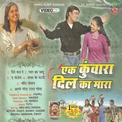 Ek Kanwara Dil Ka Mara(Nagpuri) Poster