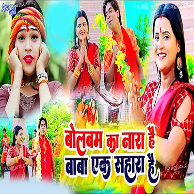 Sm Rani Image