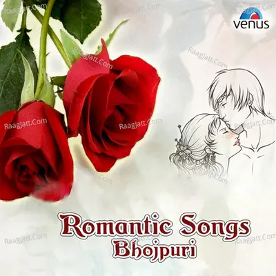 Romantic Bhojpuri Song on Bollywood Tune Vol - 2 - P Ganesh