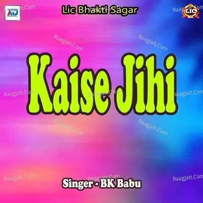 Kaise Jihi Poster