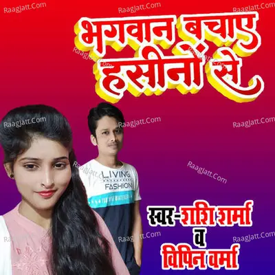 Shashi Sharma Image