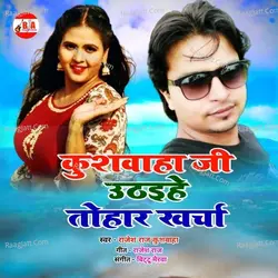 Kushwaha Ji Uthaihe Tohar Kharcha