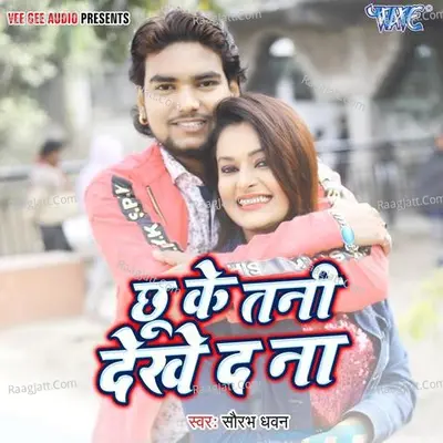 Saurabh Dhawan