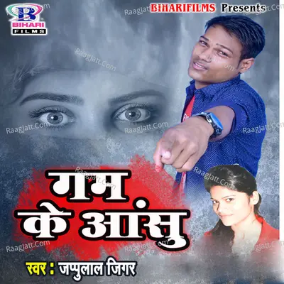 Gam Ke Aansu Poster