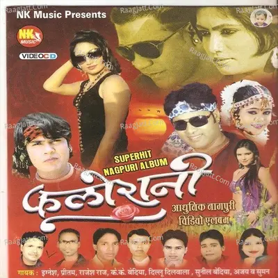 Phoolo Rani(Adhunik Nagpuri) Poster