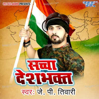 Sachcha Deshbhakt Cover