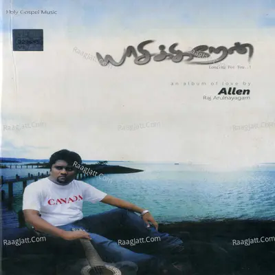 Yaasikkiren Poster