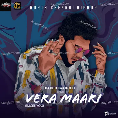 Vera Maari Cover