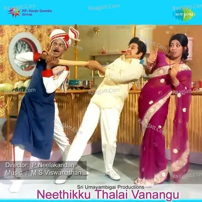 Neethikku Thalai Vanangu Poster