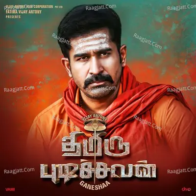 Thimiru Pudichavan - Vijay Antony