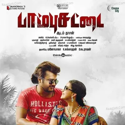 Paambu Sattai Poster