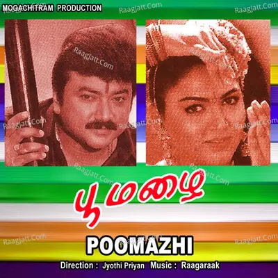 Poomazhi - Raghurag