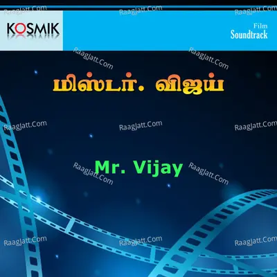 Mr.Vijay - S. P. Balasubrahmanyam
