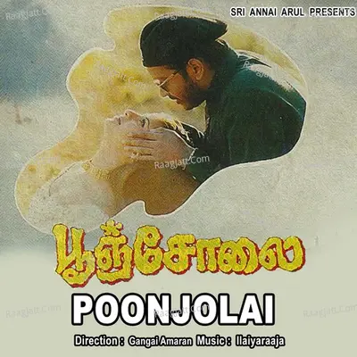 Poonjolai - 