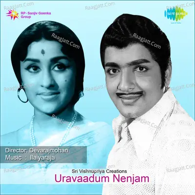 Uravaadum Nenjam - S. Janaki