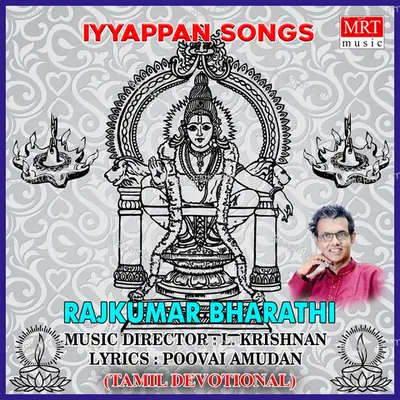 Iyyappan Songs (Tamil Devotional) - Rajkumar Bharathi