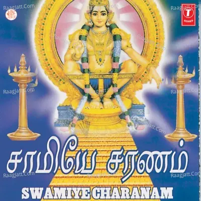 Swamiye Charanam -Iyaappan Songs - Mano