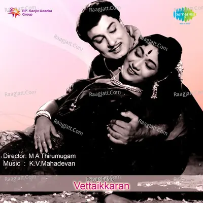 Vettaikkaran Poster