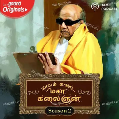 Kaalam Kanda Maga Kalaignan - Season 2 - Rejoy Krishnan