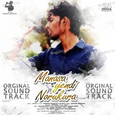 Manasa Yendi Norukura Cover