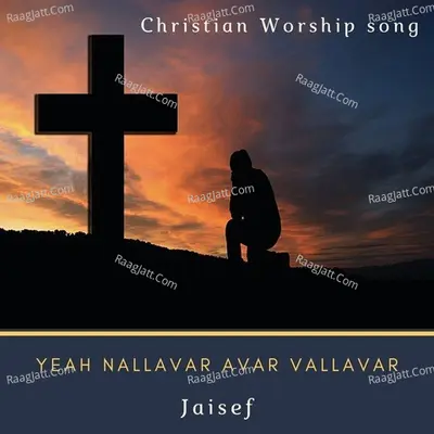 Yeah Nallavar Avar Vallavar (Radio Edit) Cover