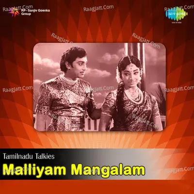 Malliyam Mangalam Poster