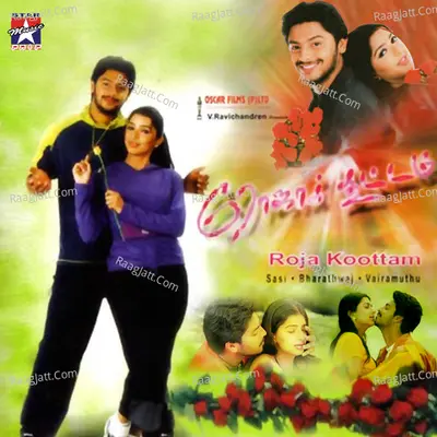 Rojakoottam (Original Motion Picture Soundtrack) - Bharathvaj
