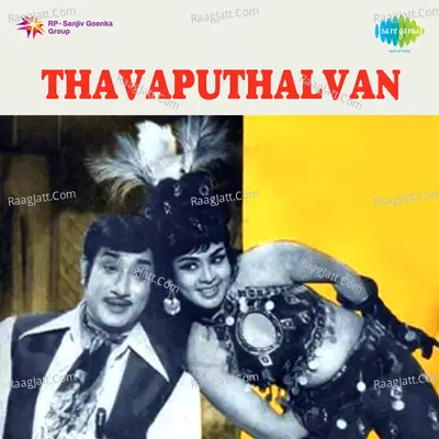 Thavaputhalvan Poster