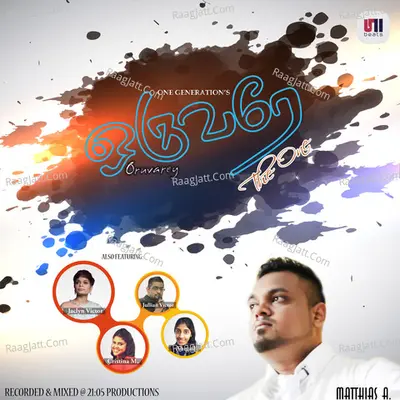 Oruvarey Poster