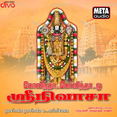 Govinda Govinda O Srinivasa - Parupalli Ranganathan Ramanaa