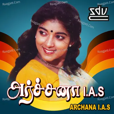 Archana I.A.S Poster