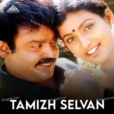 Tamizh Selvan (Original Motion Picture Soundtrack) - Deva