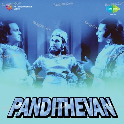 Pandithevan - Jamuna Rani