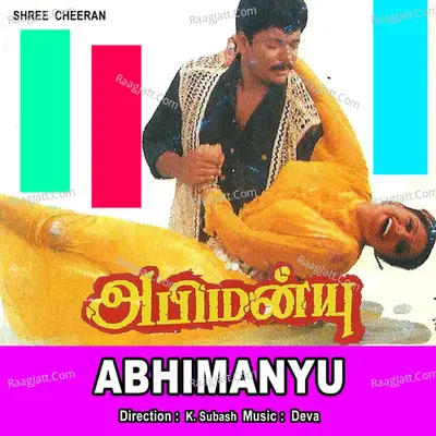 Abhimanyu - Deva